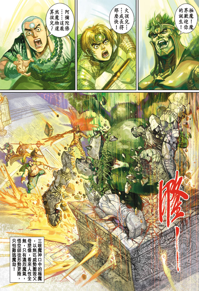 第 32 页