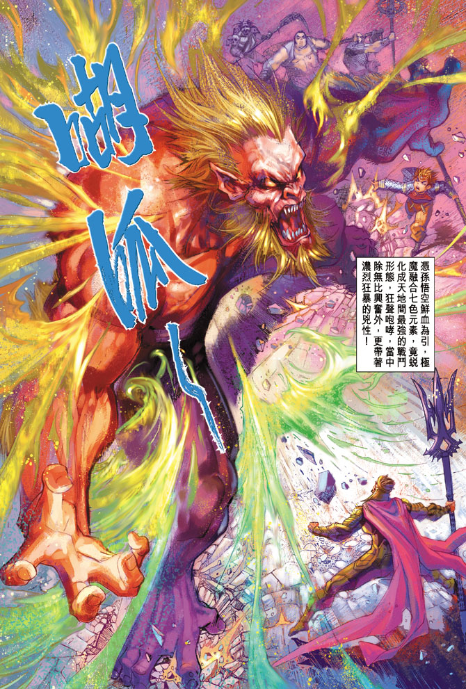 第 19 页