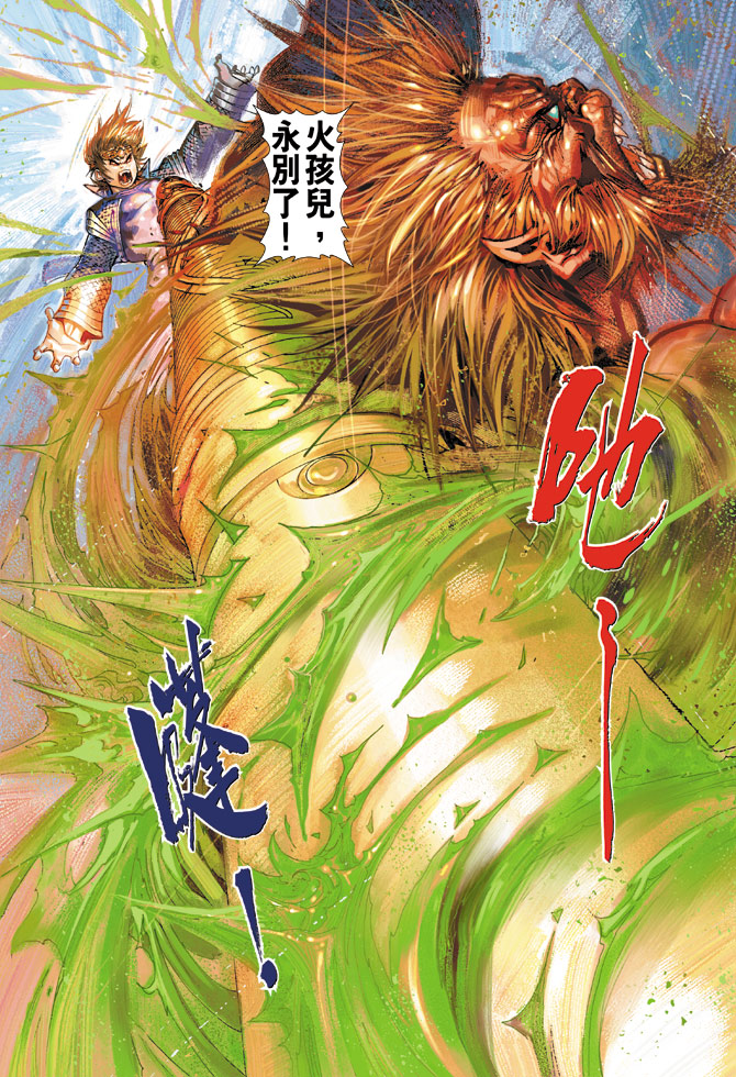 第 27 页