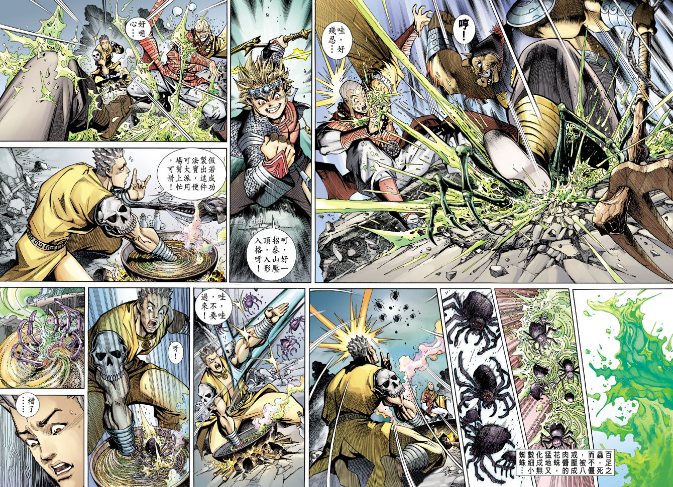 第 24 页