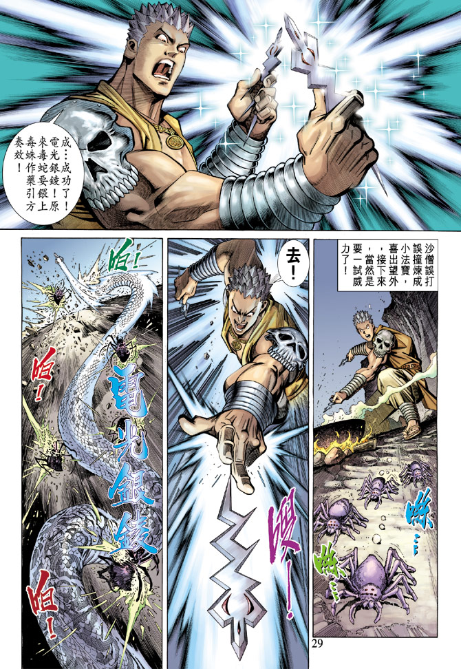 第 26 页