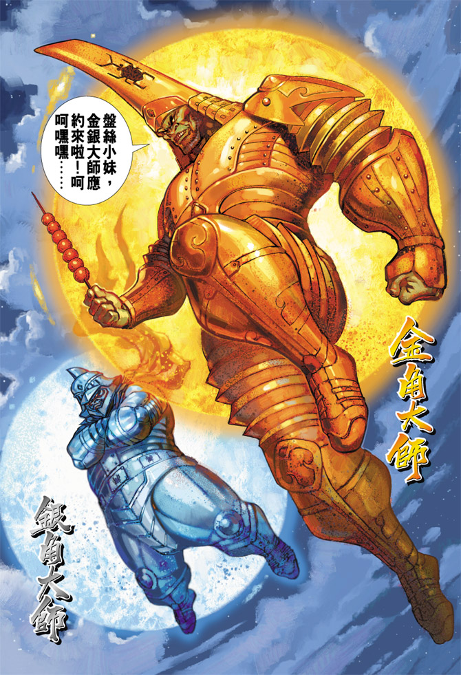 第 30 页