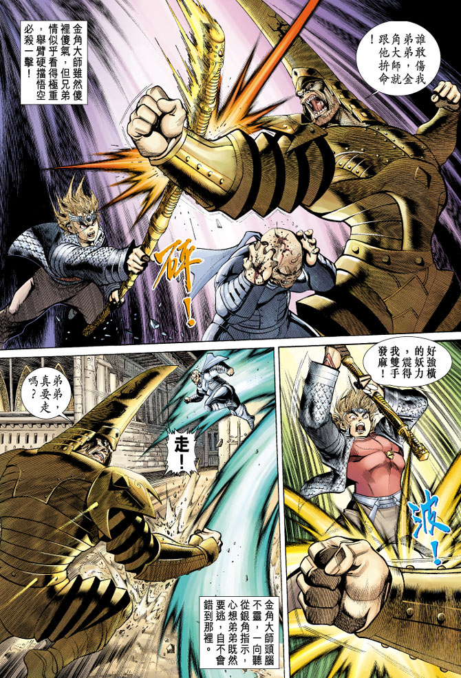 第 26 页