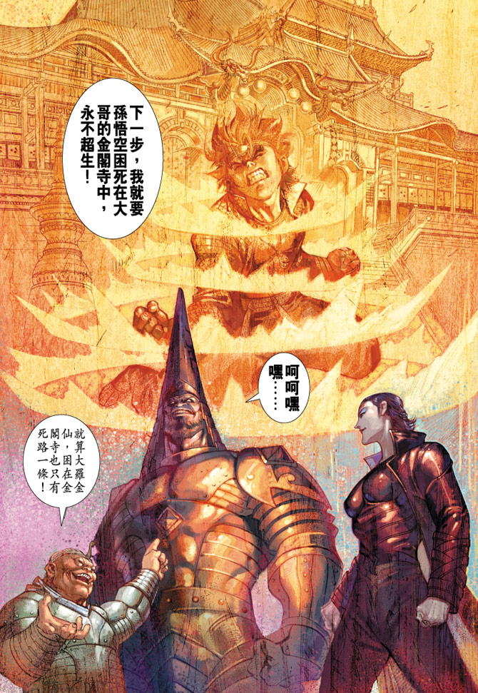 第 31 页