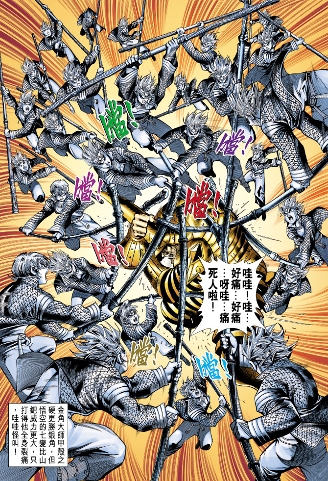 第 15 页