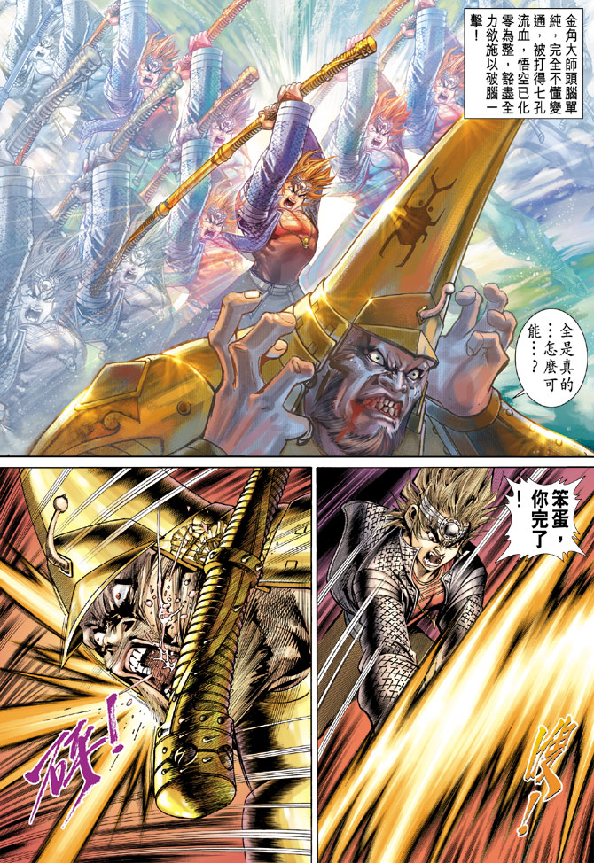 第 16 页