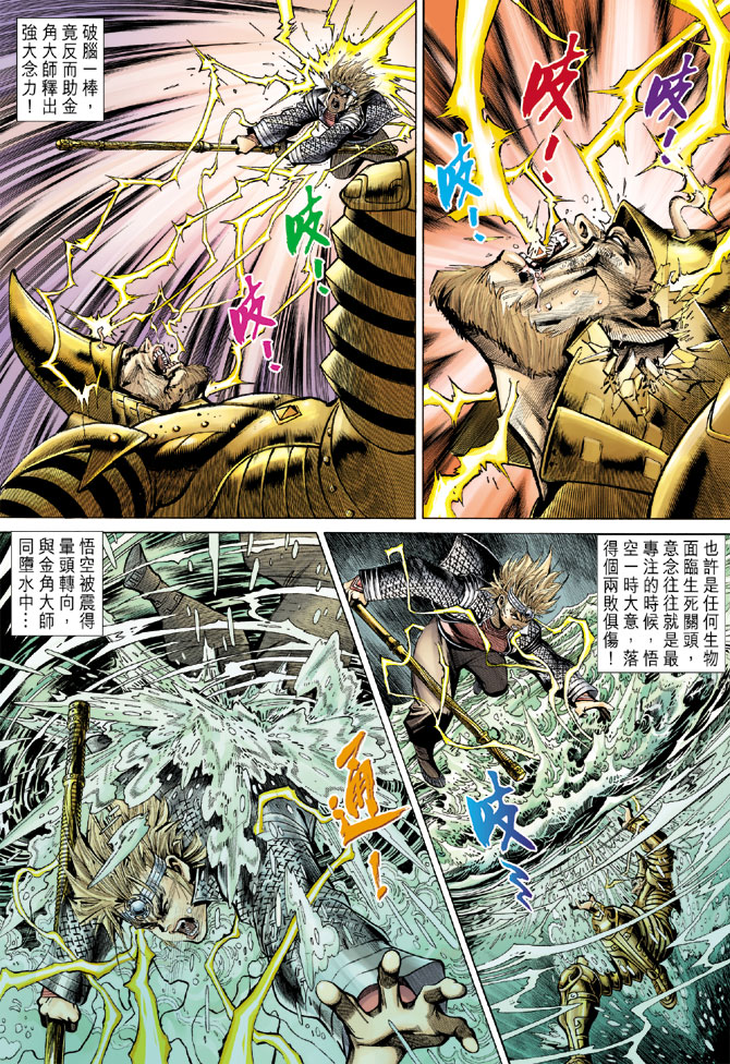 第 17 页
