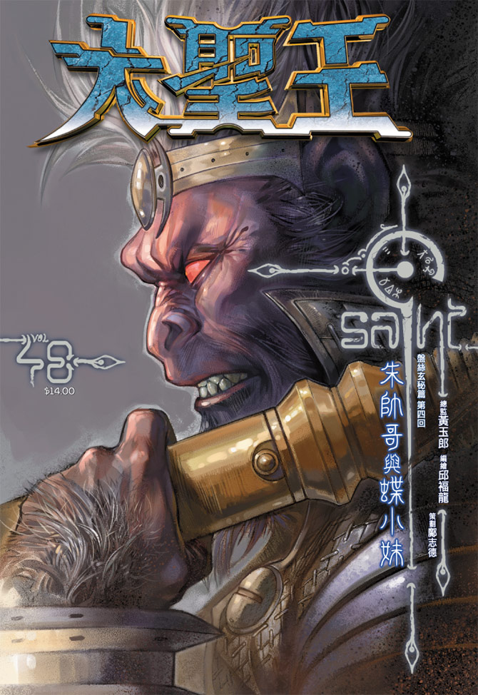 第 1 页