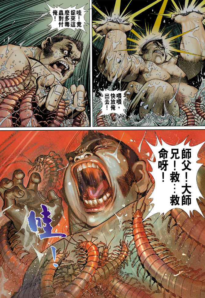 第 32 页