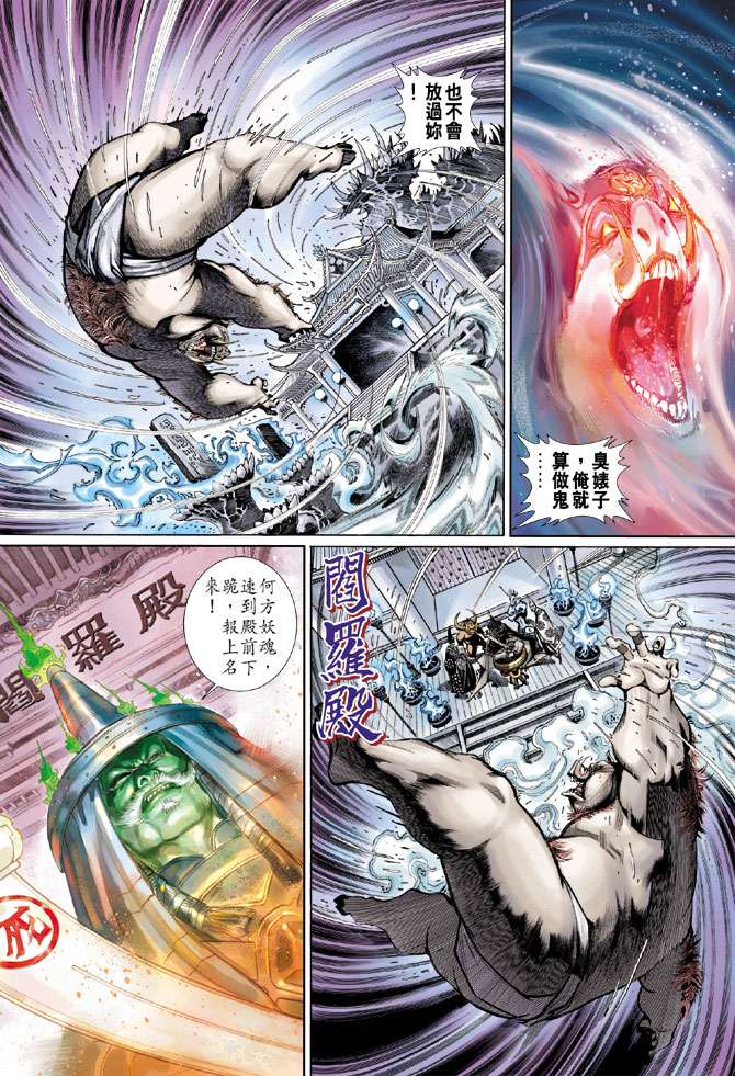 第 26 页