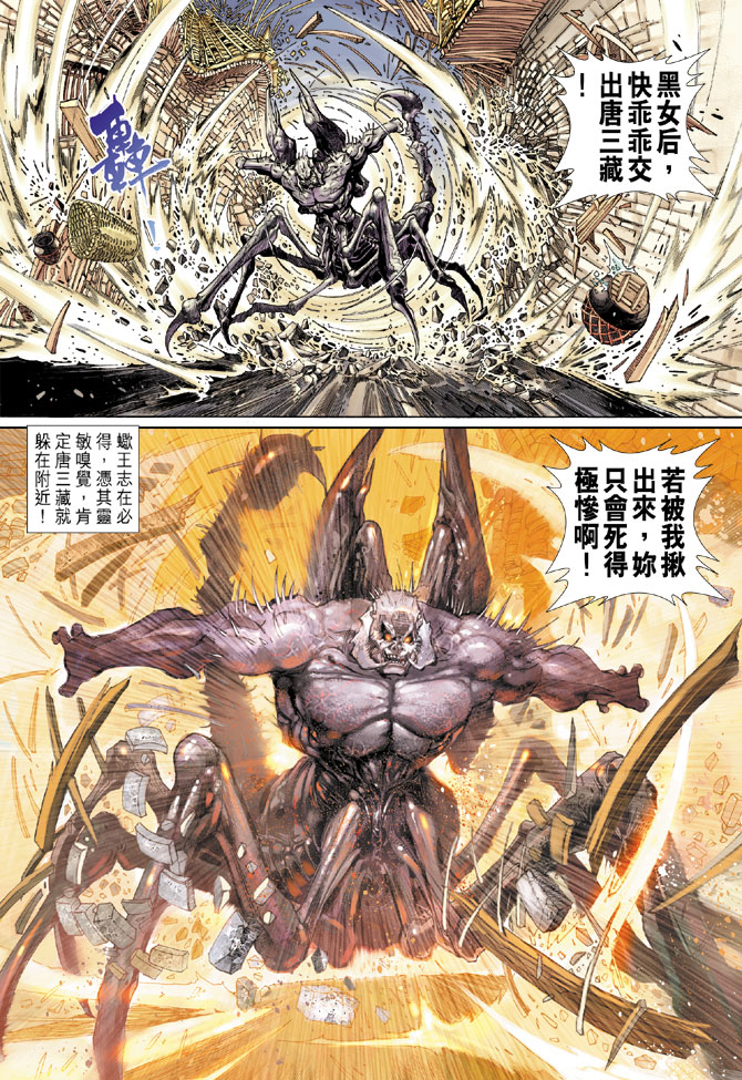 第 30 页