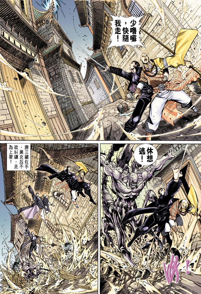 第 19 页