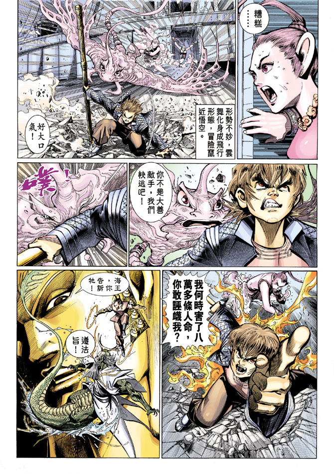 第 31 页
