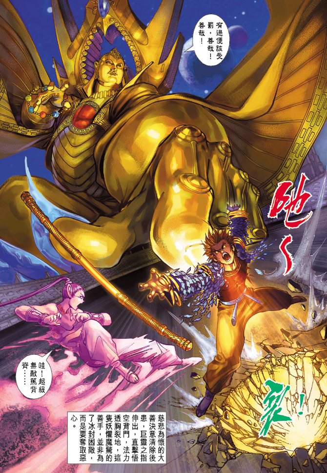 第 35 页