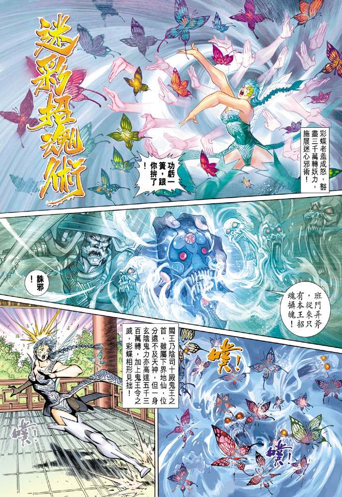 第 9 页