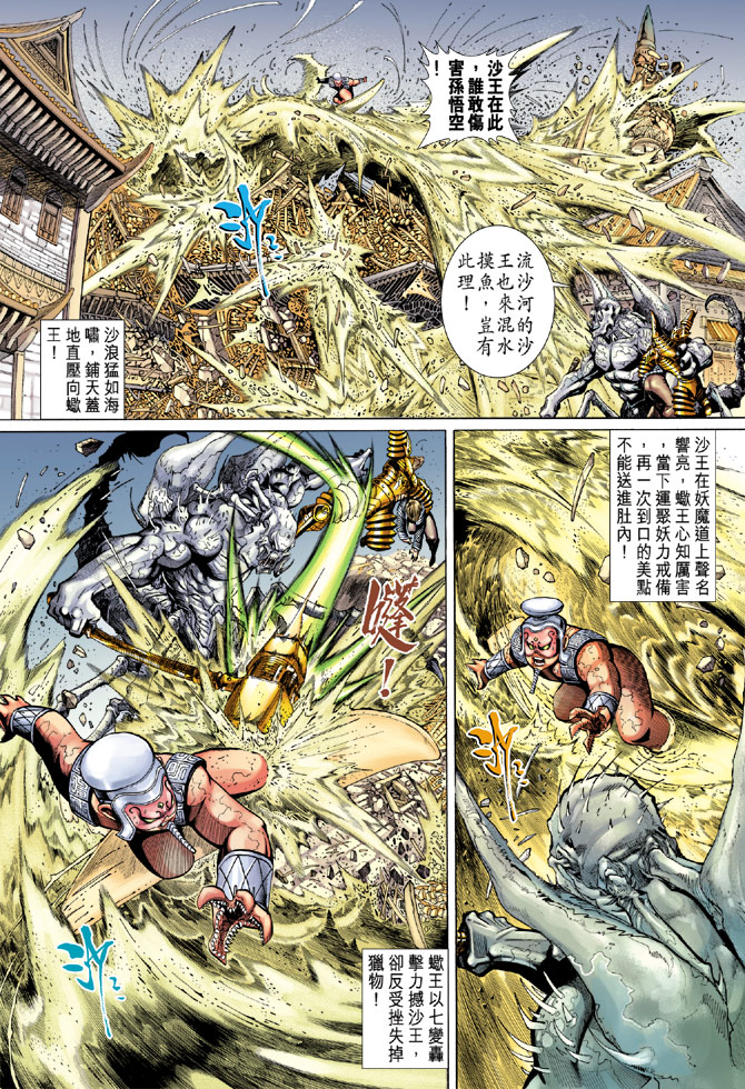 第 13 页