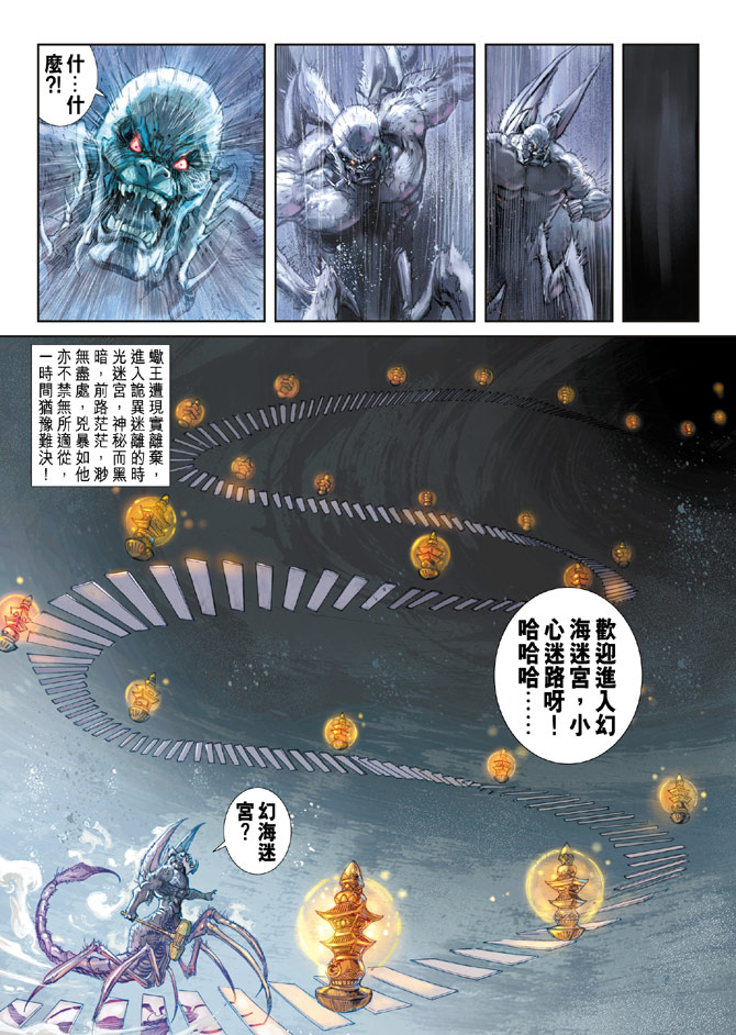 第 25 页