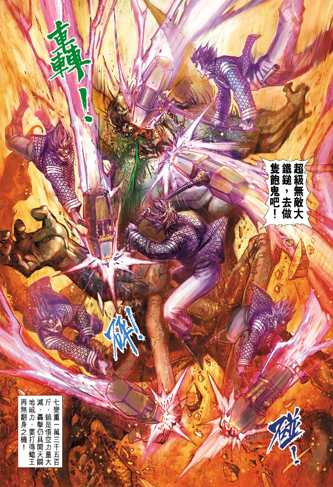 第 5 页