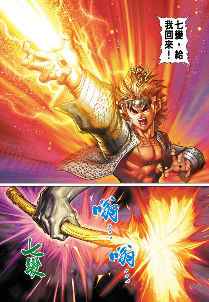 第 16 页