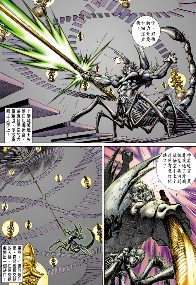 第 17 页
