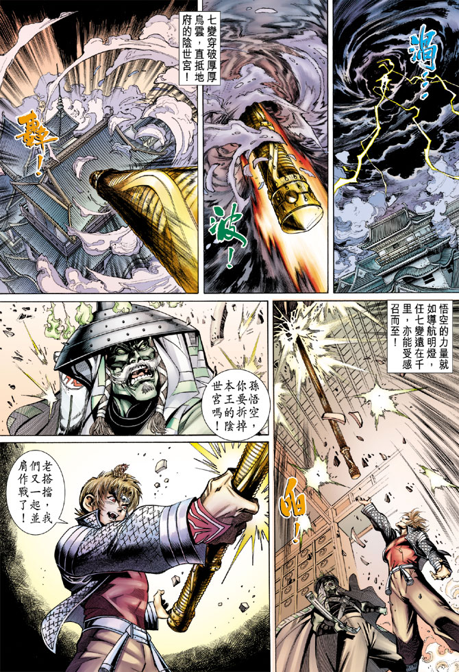 第 18 页