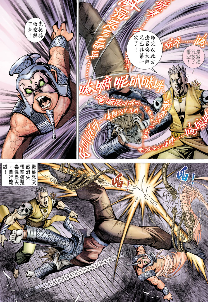 第 9 页