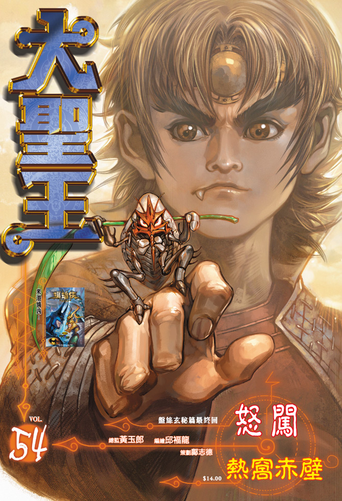 第 1 页