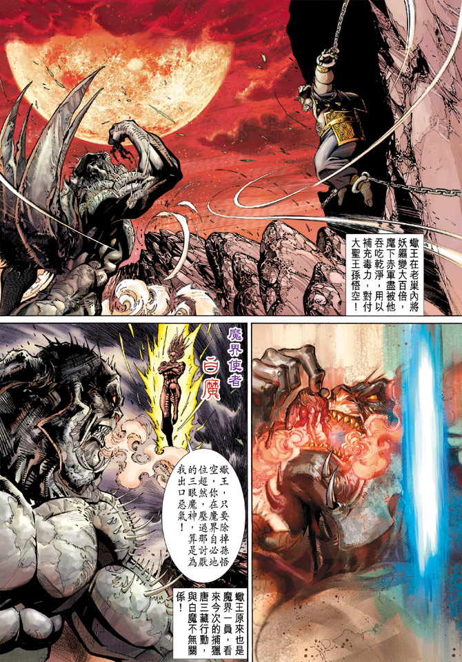 第 22 页