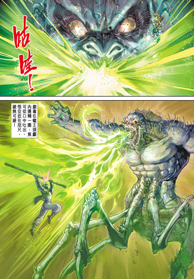 第 32 页