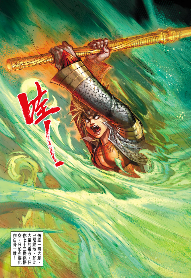 第 33 页