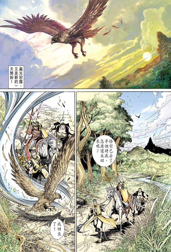 第 26 页