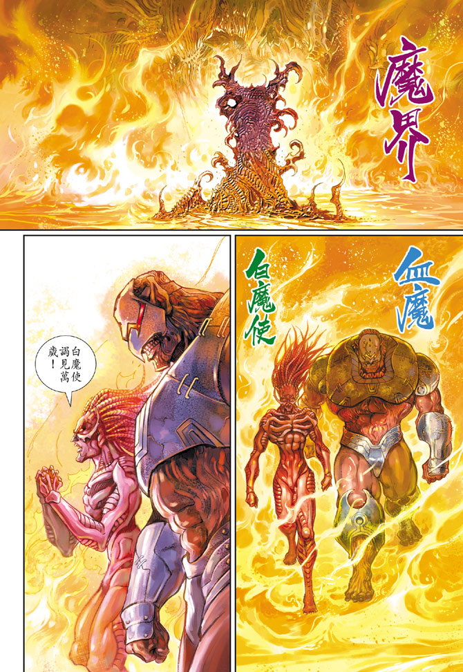 第 31 页