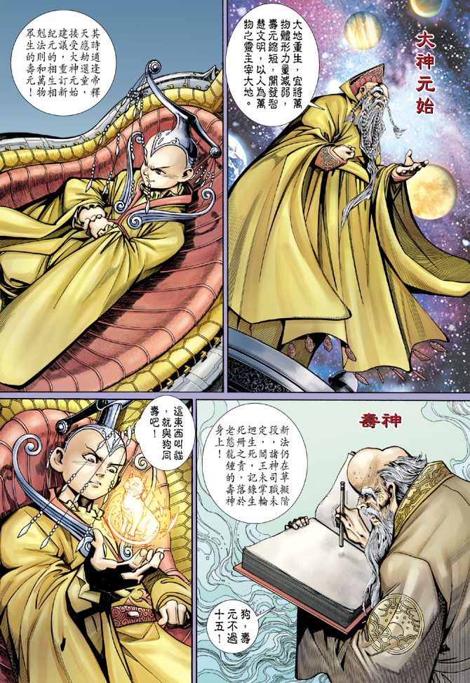 第 29 页
