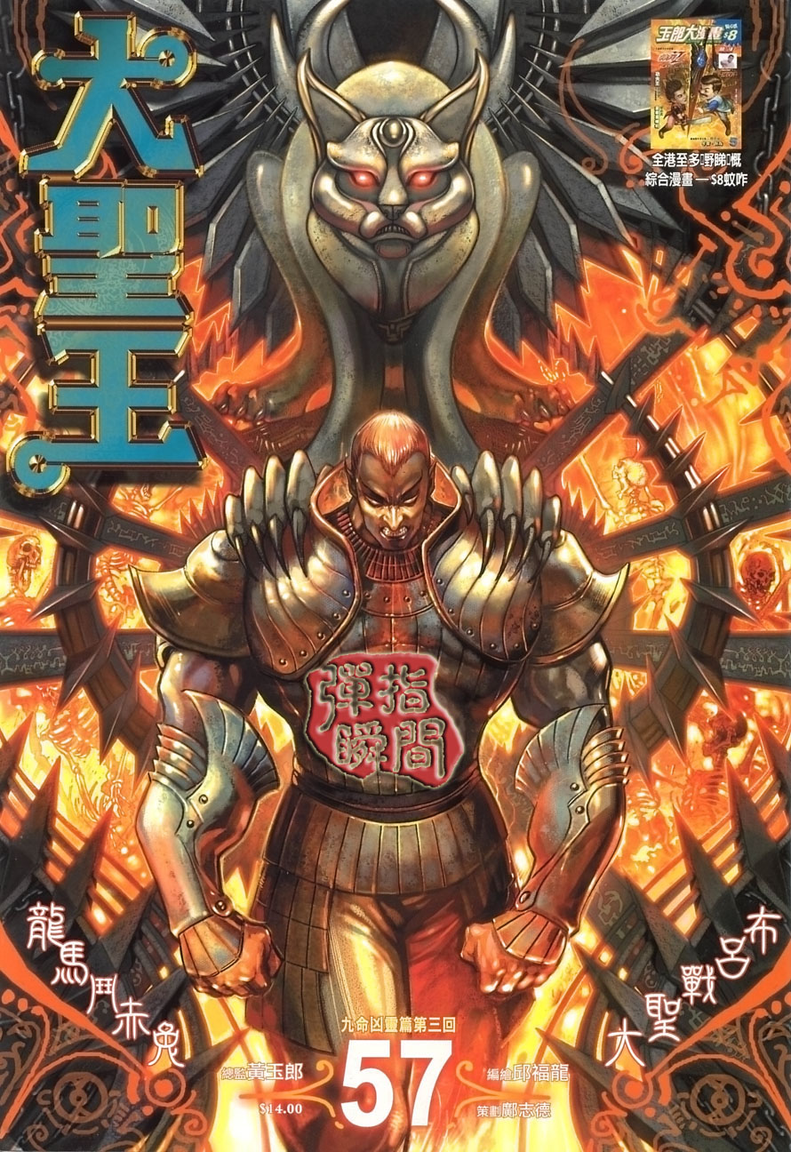 第 1 页