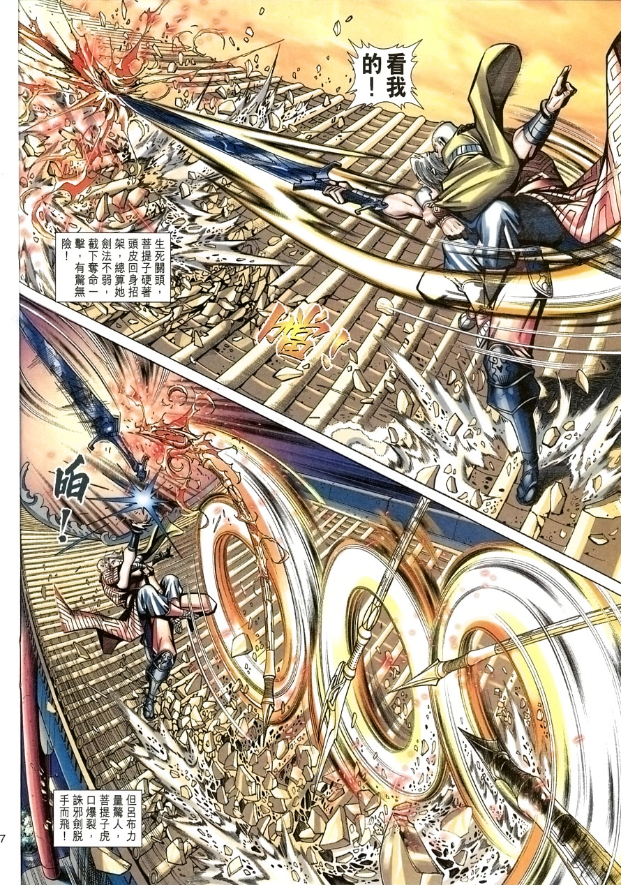 第 16 页