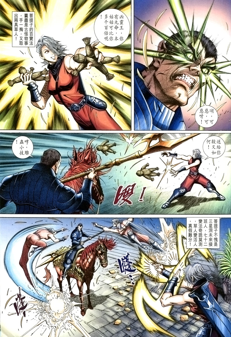 第 25 页