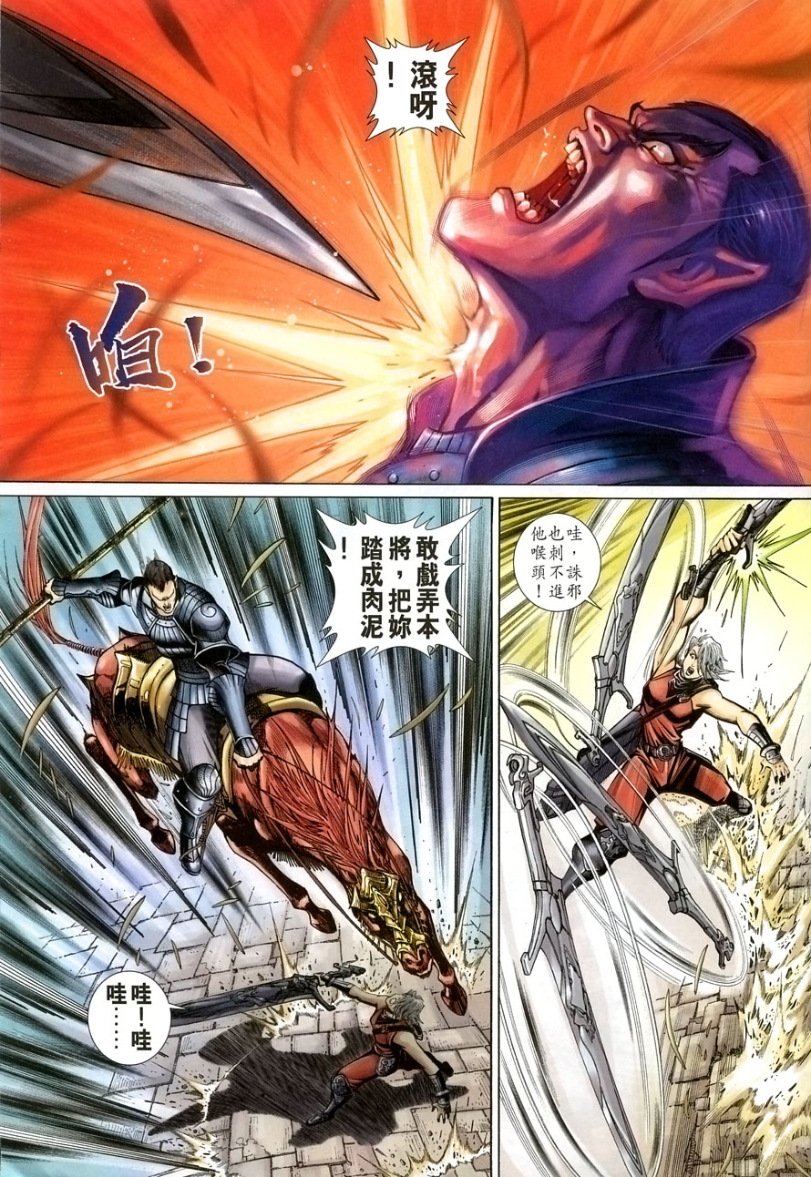 第 27 页