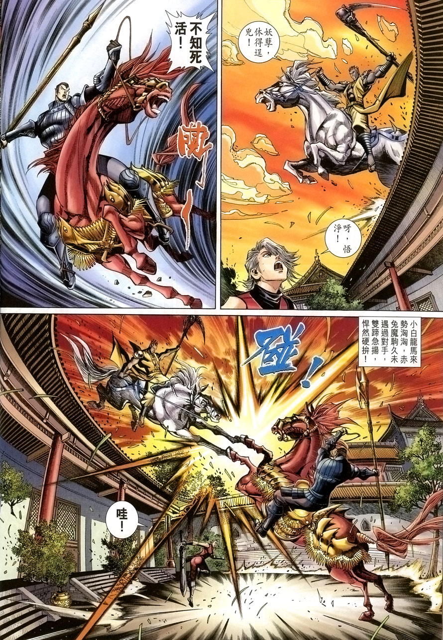 第 28 页