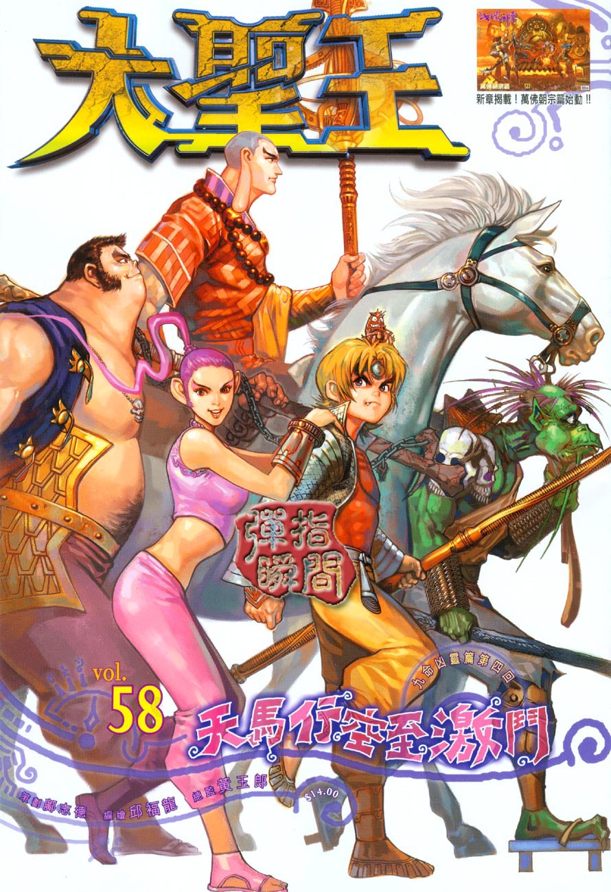 第 1 页