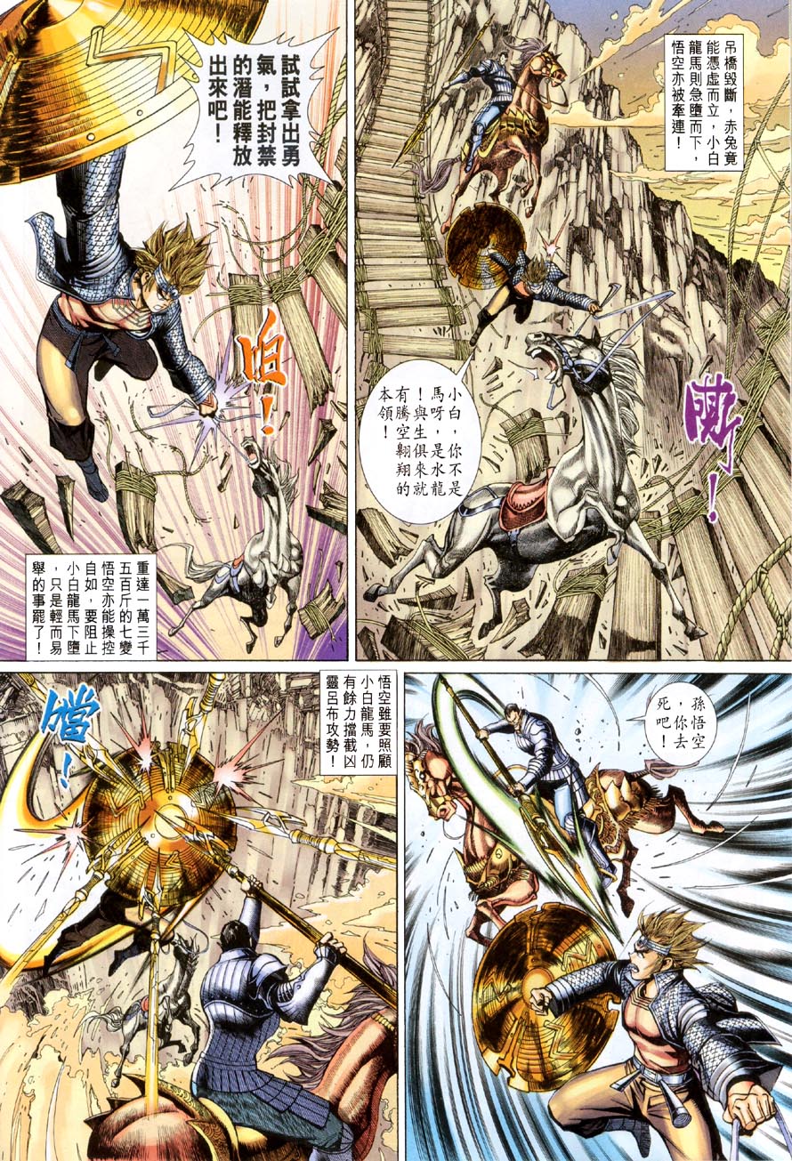 第 18 页