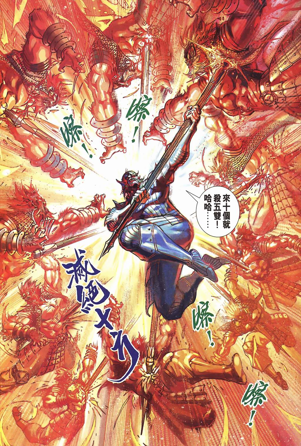 第 21 页