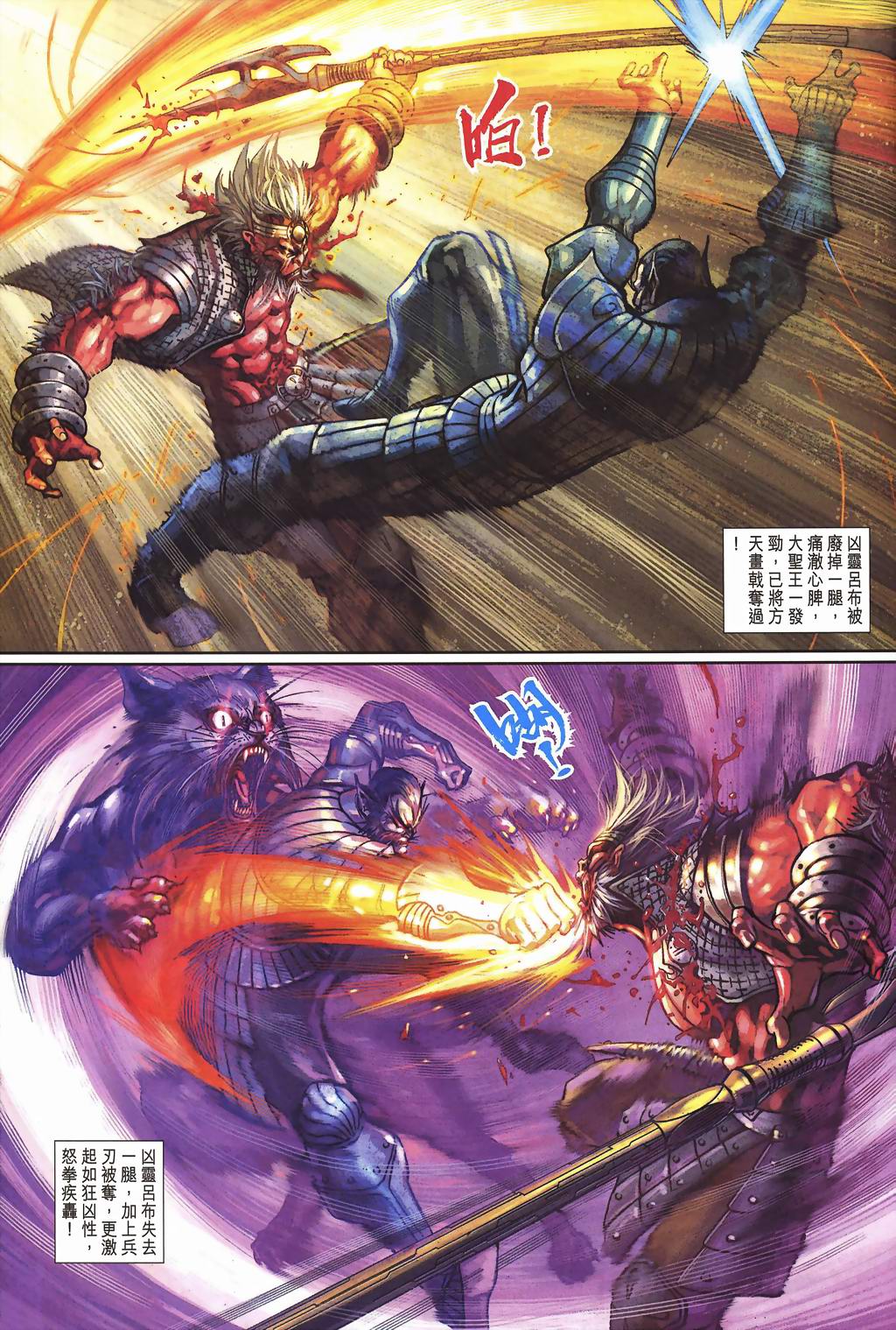 第 25 页