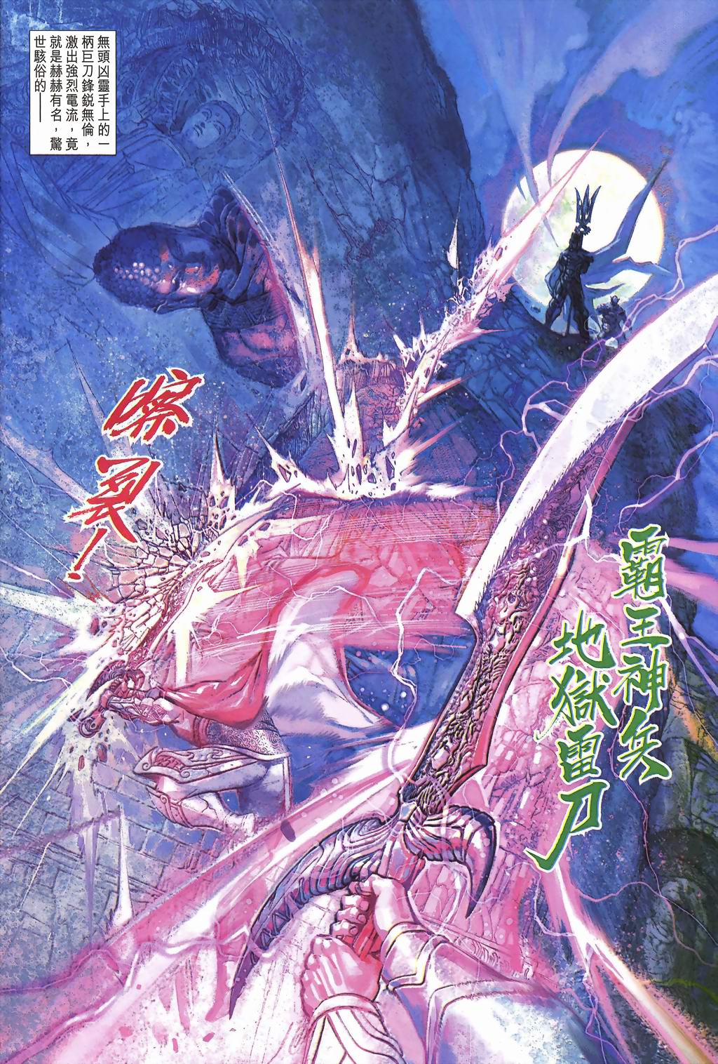 第 32 页
