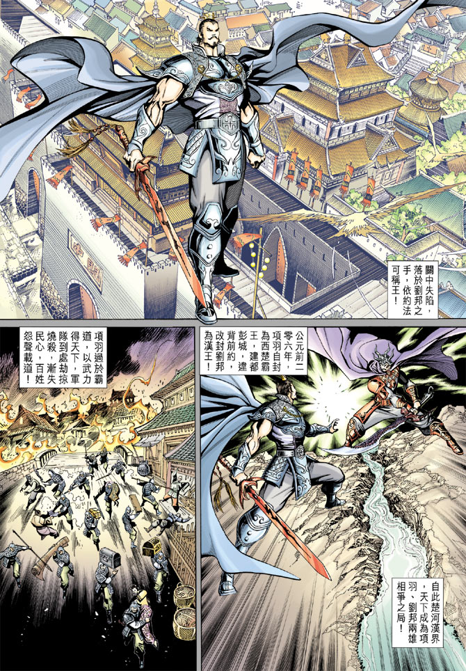 第 21 页