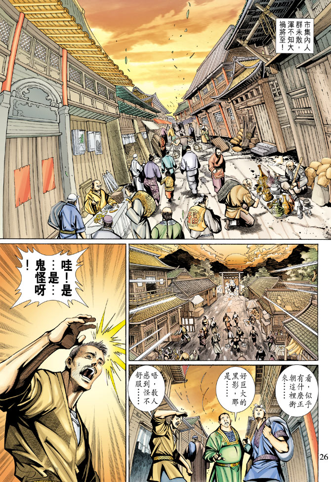 第 25 页