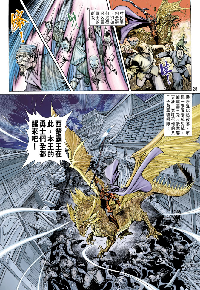 第 27 页