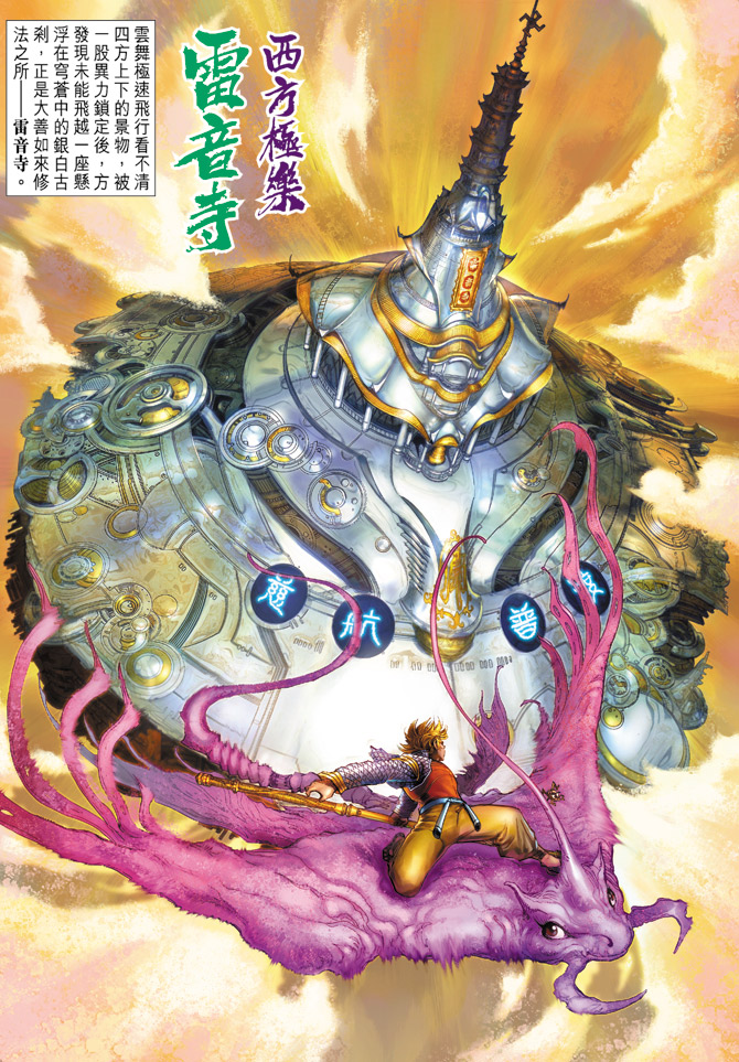 第 20 页