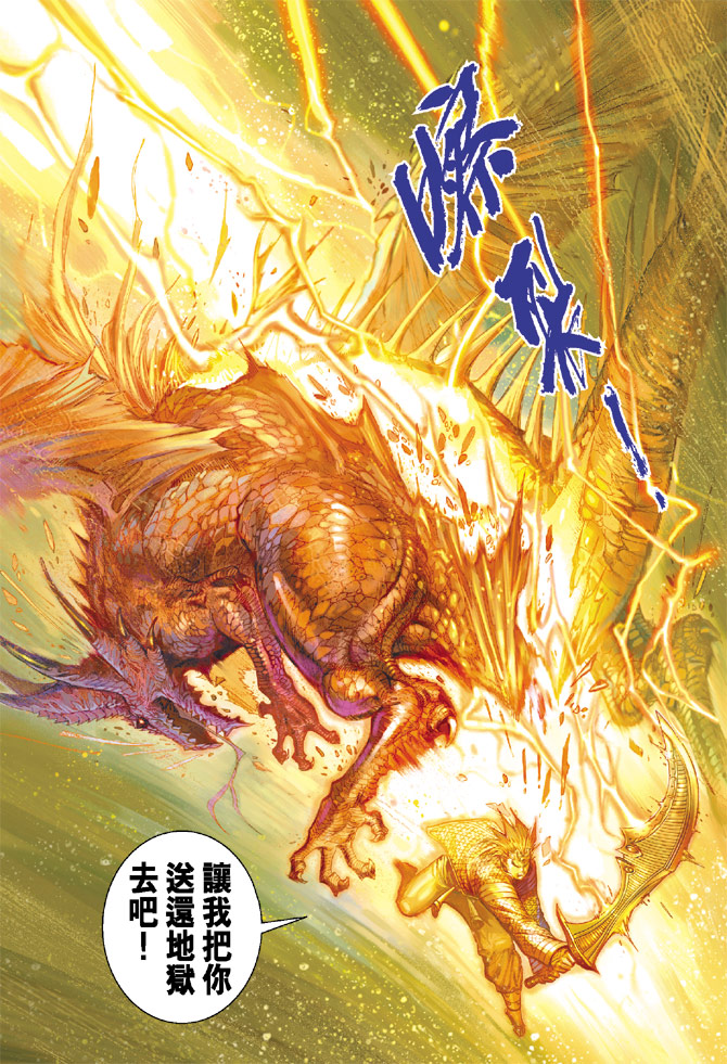 第 20 页