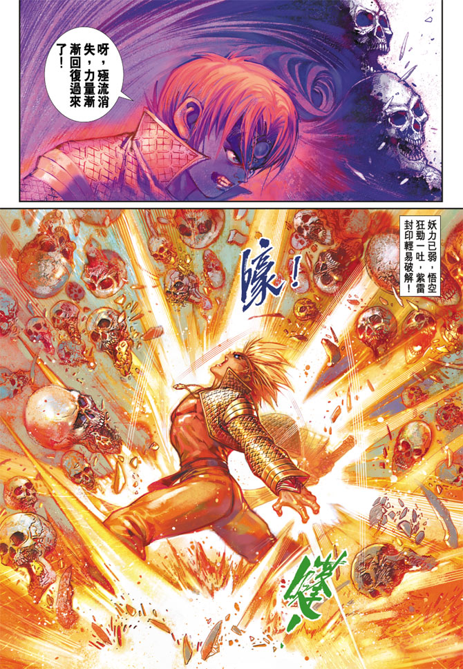 第 26 页