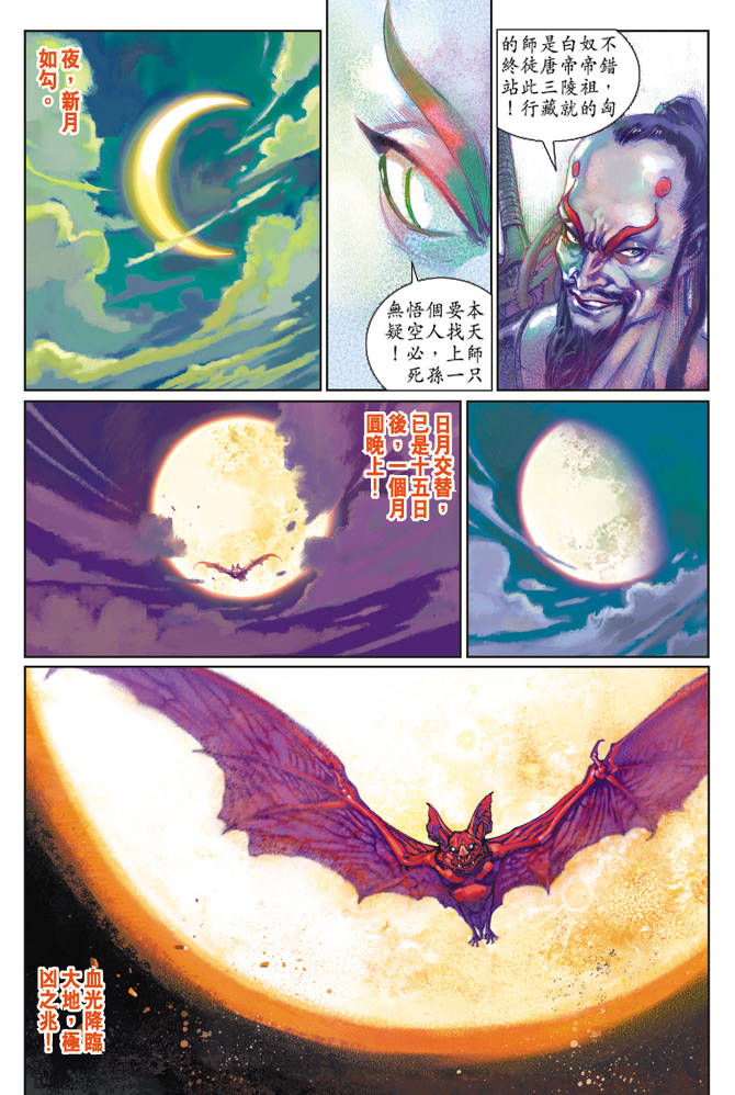 第 15 页